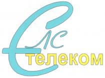 єлс телеком, єлс, телеком
