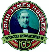 john james hughes, john, james, hughes, юз, юзовская пивоваренная ко, юзовская, пивоваренная, к, ко, k, ko