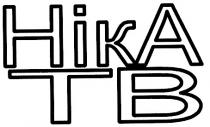 hika, tb, ніка тв, ніка, тв
