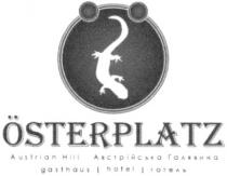 osterplatz, austrian hill, austrian, hill, gasthaus, hotel, австрійська галявина, австрійська, галявина, готель