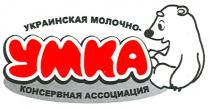 умка, украинская молочно-консервная ассоциация, украинская, молочно, консервная, ассоциация