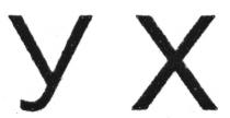 ух, yx