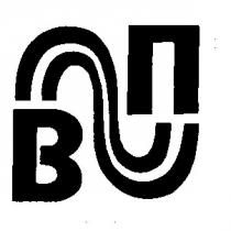 вп