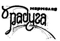 мармелад радуга