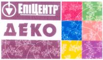 епіцентр, епі центр, епі, центр, деко, deko