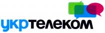укртелеком, укр, телеком