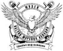 музей военно-морской авиации, музей, военно, морской, авиации, крылья над волнами, крылья, волнами