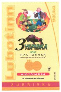 lubotinn, nastojanka, zubrivka, зубрівка, люкс, настоянка