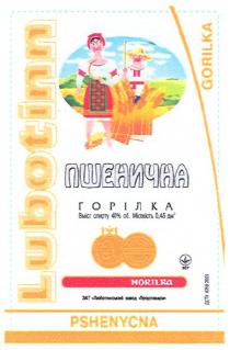 пшенична, горілка, lubotinn, horilka, pshenycna, gorilka