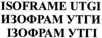 изофрам утги, изофрам, утги, ізофрам утгі, ізофрам, утгі, isoframe utgi, isoframe, utgi