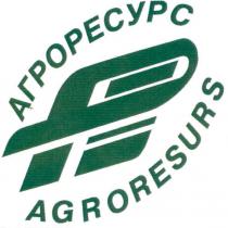 агроресурс, agroresurs, a, pi, а, рі