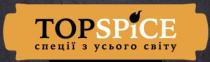 top, topspice, spice, тор, усього, світу, спеції, спеції з усьго світу