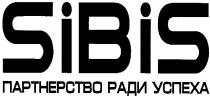 sibis, партнерство ради успеха, партнерство, ради, успеха