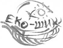 k, к, еко-шик, еко, eko, шик, ко, ko