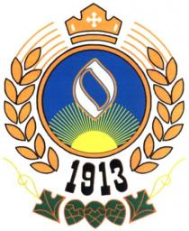 1913, o, о