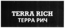 terra rich, terra, rich, терра рич, терра, рич