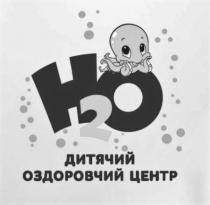 2, h2o, ho, ho2, дитячий, дитячий оздоровчий центр, центр, н2о, но, оздоровчий