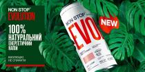 evo, new, non, stop, evolution, release the energy of nature, release, energy, nature, baobab fruit extract, baobab, fruit, extract, 100% natural product, 100, %, natural, product, low sugar, low, sugar, 100% натуральний енергетичний напій, натуральний, енергетичний, напій, еволюцію не спинити, еволюцію, спинити