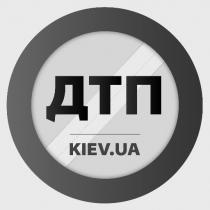 kiev, kiev.ua, ua, дтп