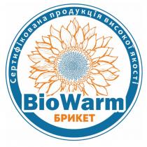 bio, biowarm, warm, високої, брикет, продукція, якості, сертифікована, сертифікована продукція високої якості