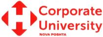 corporate, corporate university, h, nova, nova poshta, poshta, university, н