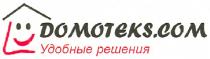 domoteks.com, domoteks, com, домотекс, домотєкс, удобные решения, удобные, решения, сом