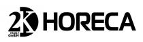 2, 2k, 2k family gmbh horeca, k, gmbh, horeca, family, к