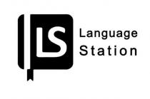language, language station, ls, station