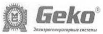 geko, электрогенераторные системы, электрогенераторные, системы, mg, gm