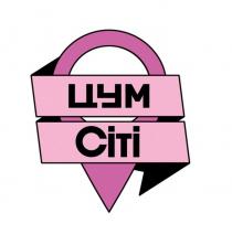цум сіті, цум, сіті, citi