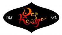 дар каліфа, дар, каліфа, day spa, day, spa