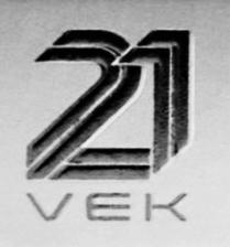 21 vek, 21, vek