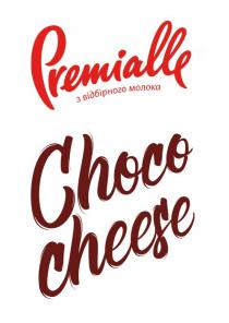 з відбірного молока, з відбірного, молока, premialle choco cheese, premialle, choco cheese, choco, cheese