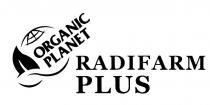 organic, organic planet, planet, plus, radifarm, radifarm plus