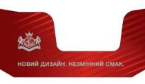 дизайн, смак, незмінний, новий, новий дизайн незмінний смак