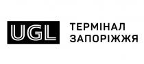 ugl, запоріжжя, термінал, термінал запоріжжя
