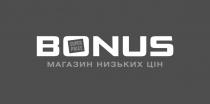 bonus, price, super, super price, магазин, магазин низьких цін, цін, низьких