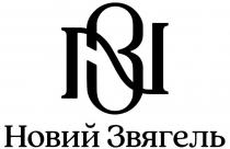 n, nз, з, зn, звягель, зн, нз, новий, новий звягель