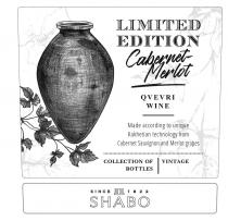 bottles, 1822, cabernet-merlot, cabernet, cabernet, cabernet sauvignon and merlot grapes, according, collection, collection of bottles, made, made according to unique, from, kakhetian, kakhetian technology from, merlot, merlot, grapes, limited, limited edition, sauvignon, edition, shabo, ee, since, since 1822, unique, qvevri, qvevri wine, vintage, technology, wine, ее
