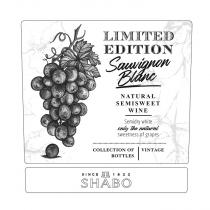 blanc, bottles, 1822, collection, collection of bottles, grapes, natural, natural, natural semisweet wine, limited, limited edition, sauvignon, sauvignon blanc, only, only the natural, semisweet, semisweet, semisweet white, edition, shabo, ee, since, since 1822, vintage, sweetness, sweetness of grapes, white, wine, ее