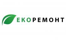 еко, еко ремонт, екоремонт, ремонт
