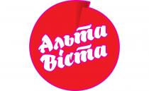 віста, альта, альта віста