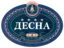 1863, коньяк, десна, 3 роки витримки, 3, роки, витримки, о.к.з, окз, o.c.f, ocf