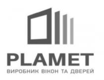 plamet, виробник, виробник вікон та дверей, вікон, дверей