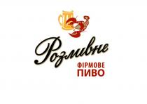 пиво, розливне, розливне фірмове пиво, фірмове