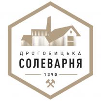 1390, дрогобицька, дрогобицька солеварня, солеварня
