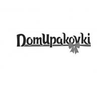 dom, dom upakovki, domupakovki, upakovki
