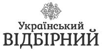 відбірний, український, український відбірний