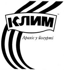 клим арахіс у йогурті, клим, арахіс, у, йогурті, тм, tm