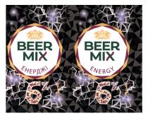 %, beer, beer mix, 6, 6%, mix, obolon, energy, енерджі